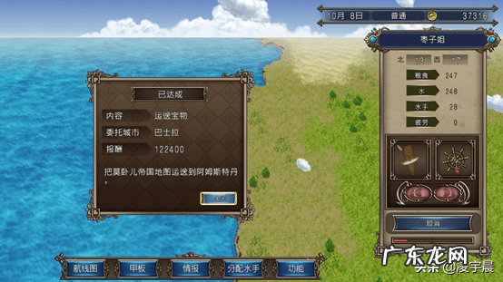 大航海时代4加强版武器 大航海时代4加强版攻略