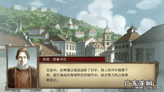 大航海时代4加强版武器 大航海时代4加强版攻略