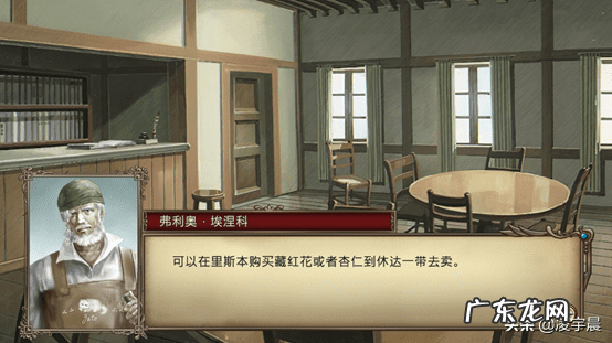 大航海时代4加强版武器 大航海时代4加强版攻略