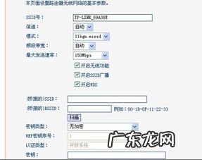 wifi网络密钥是wifi密码吗 电脑网络密钥是什么怎样输入