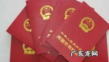 房子没交房能办房产证吗 新房子办理房产证要自己去办吗