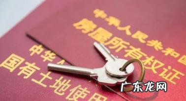 房子没交房能办房产证吗 新房子办理房产证要自己去办吗