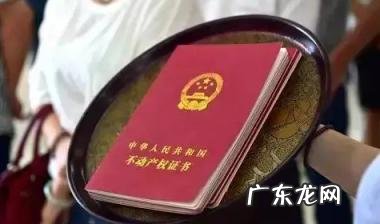 房子没交房能办房产证吗 新房子办理房产证要自己去办吗