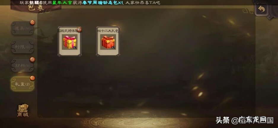 2022三国杀银两 三国杀如何获得银两