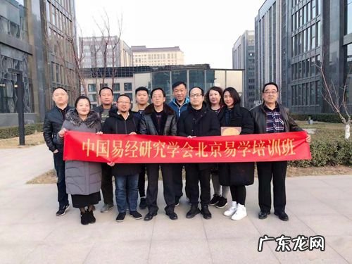 正规风水培训学校 风水师培训班