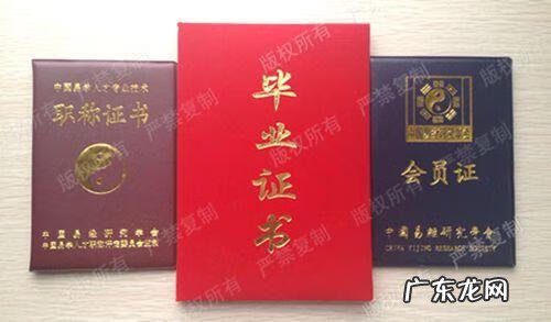 正规风水培训学校 风水师培训班