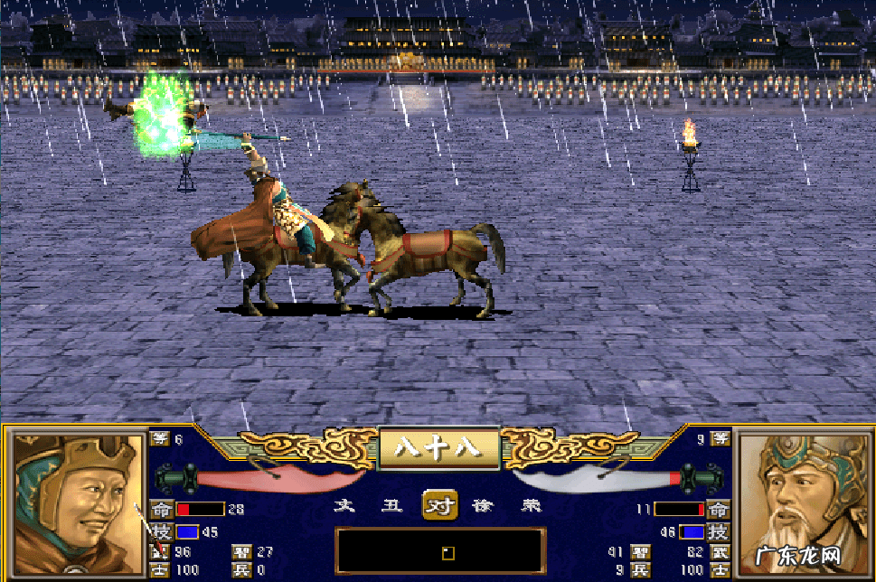 超级群英传 群英传3