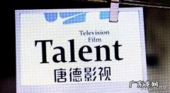 范冰冰罚款是多少 范冰冰被罚款8个亿