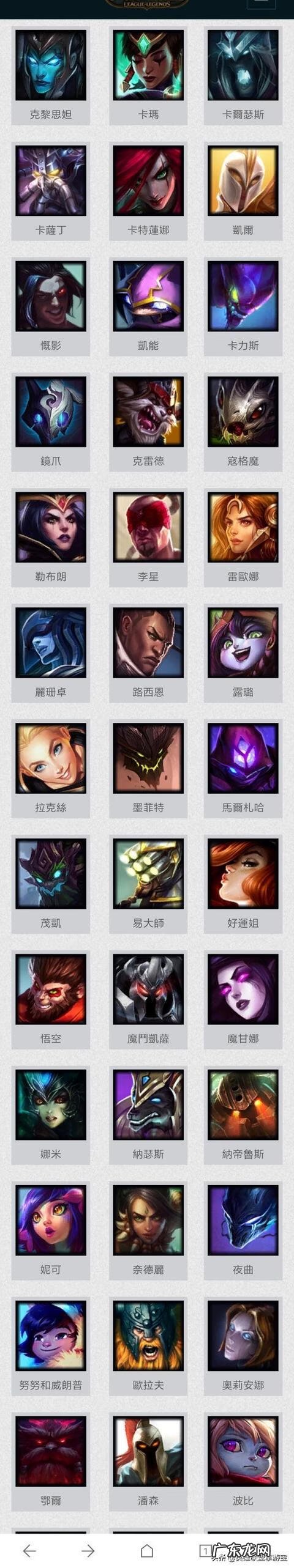 关于英雄的英语单词 英雄英文名