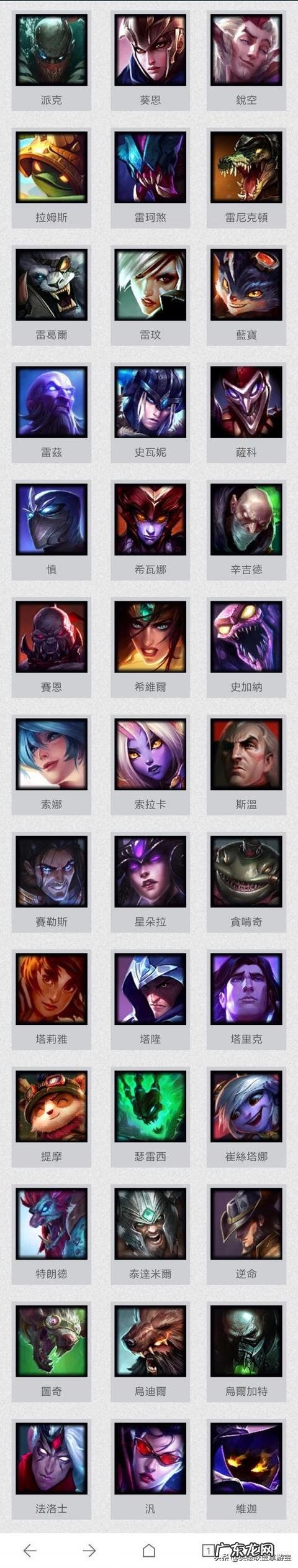 关于英雄的英语单词 英雄英文名