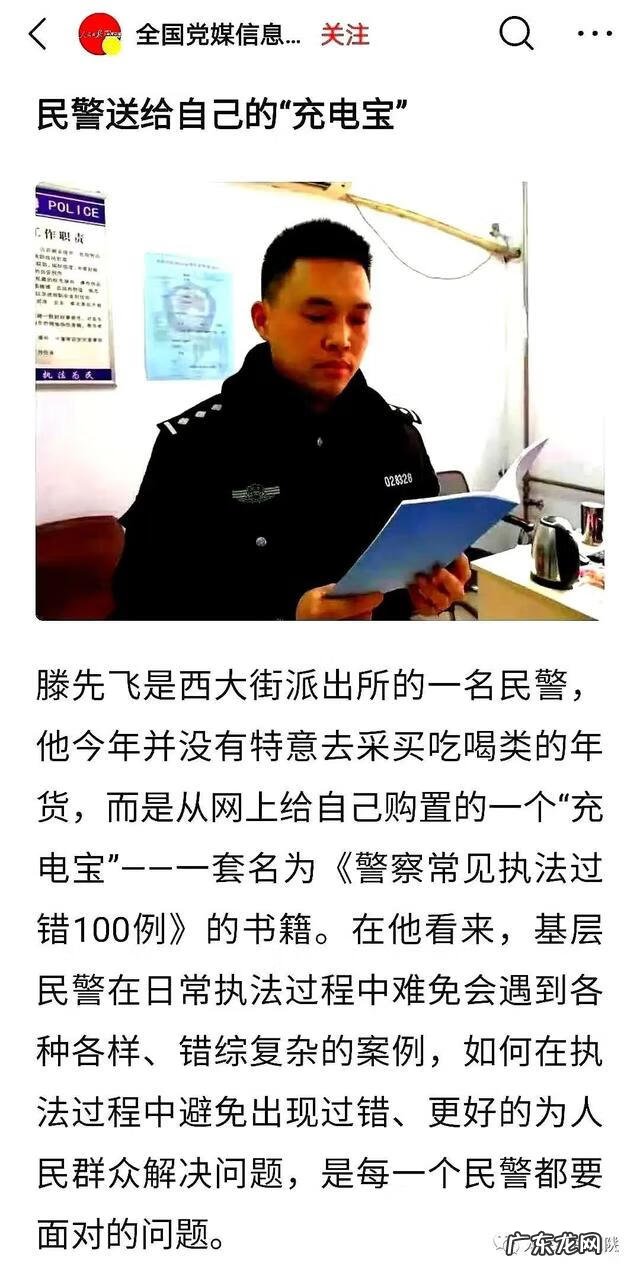 善意的谎言素材 善意的谎言故事大全