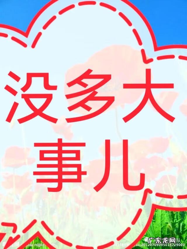 善意的谎言素材 善意的谎言故事大全