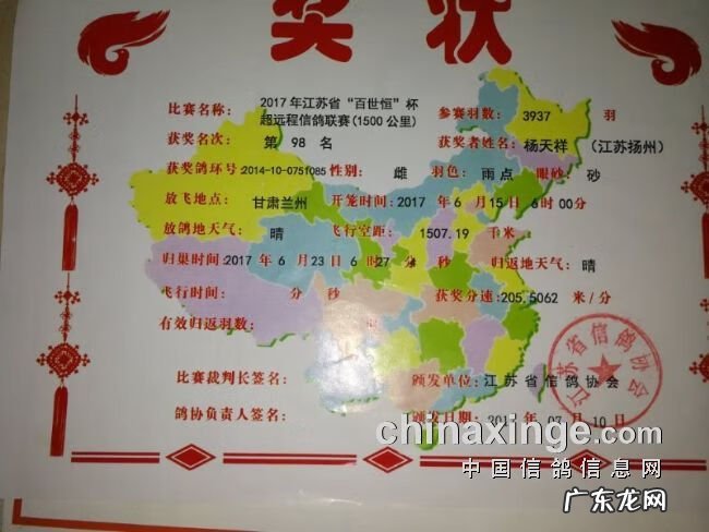 血之游戏冠军是谁 冠军之血