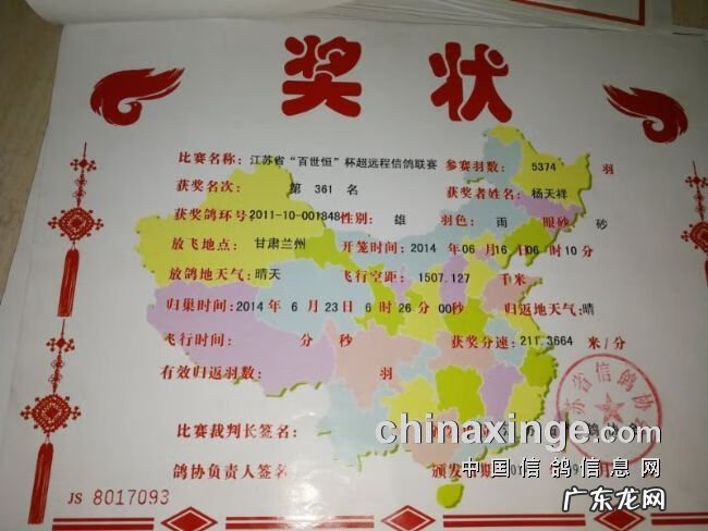 血之游戏冠军是谁 冠军之血