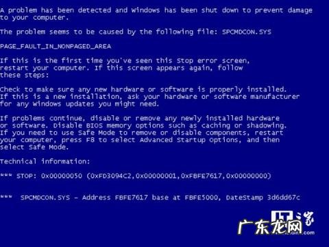 蓝屏代码0xc000021a怎么修复 win10 蓝屏代码0x0000001a怎么修复