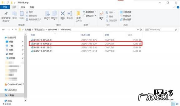 蓝屏代码0xc000021a怎么修复 win10 蓝屏代码0x0000001a怎么修复