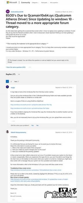 蓝屏代码0xc000021a怎么修复 win10 蓝屏代码0x0000001a怎么修复