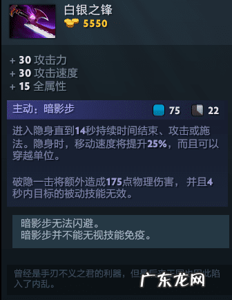 炼金术士dota2 dota炼金术士技能