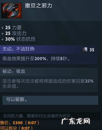 炼金术士dota2 dota炼金术士技能