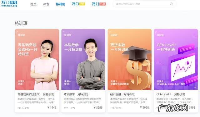 韩语网上教学 网上学韩语哪个网校好