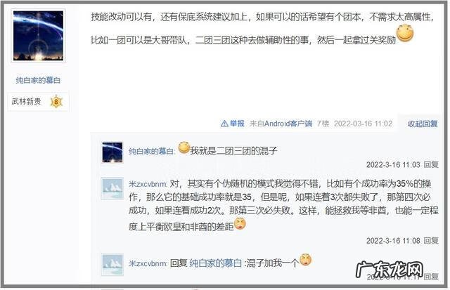 游戏培训中心 游戏策划培训师