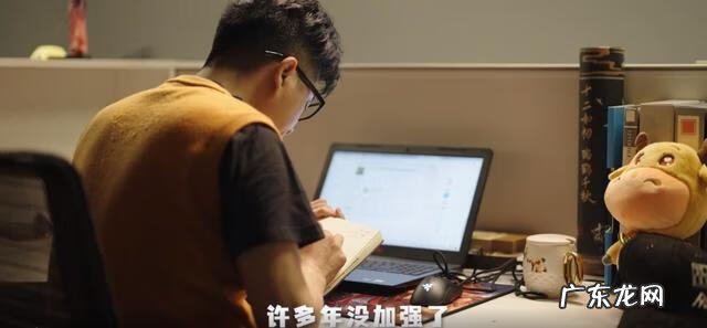 游戏培训中心 游戏策划培训师