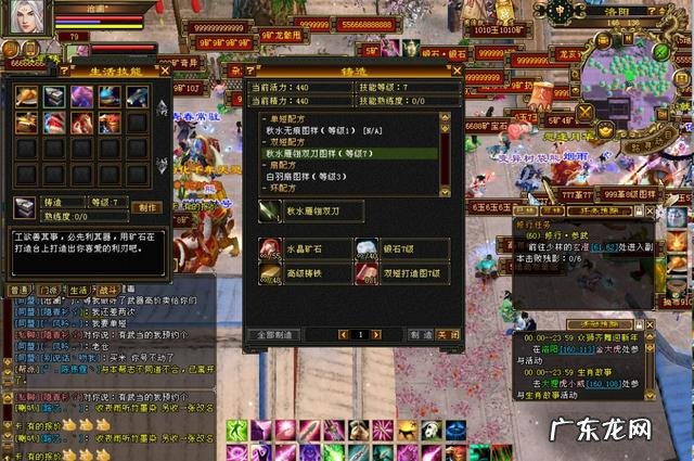 游戏培训中心 游戏策划培训师