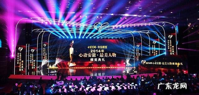 颁奖典礼进行曲 颁奖歌曲