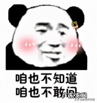 秘密的英语 秘密的英文怎么写