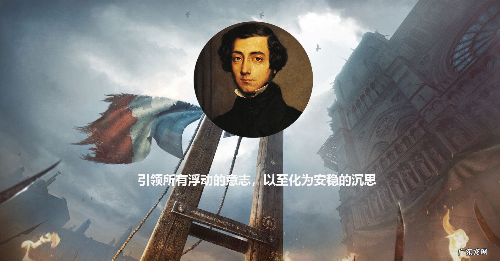 六千马贼乱三国 乱三国