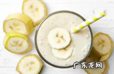香蕉酸奶的功效与作用 香蕉酸奶是早上吃好还是晚上吃好