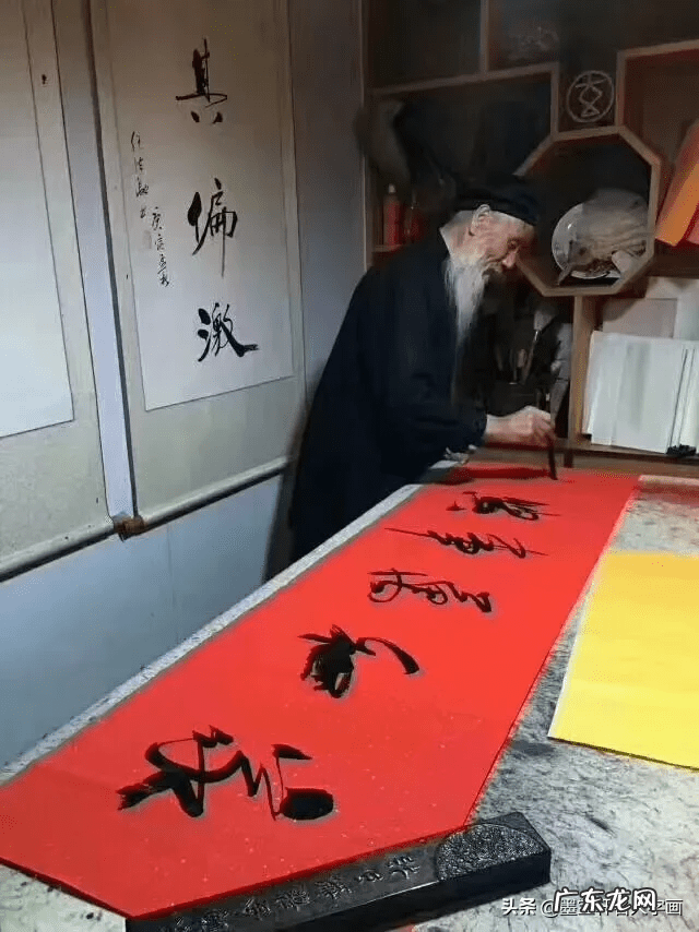 书法与风水的关系 关于风水的书法作品