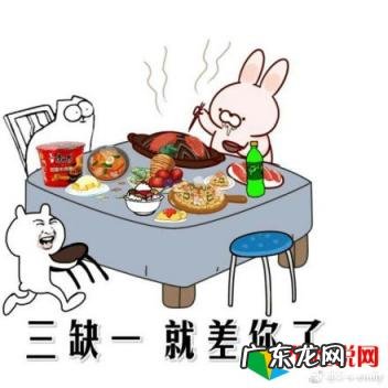关于晒美食的幽默说说句子搞笑 让朋友请吃饭的搞笑说说