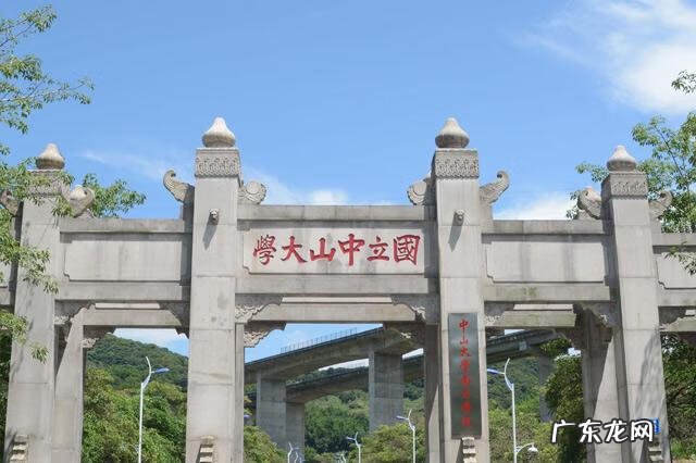 中山大学新华学院和中山大学的关系 中山大学新华学院和南方学院