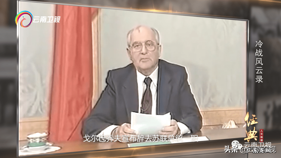 关于冷战的电影 冷战风云录