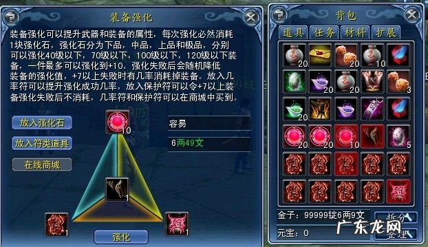 极道世界好玩吗 极光世界好玩吗