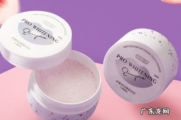 牙粉几天用一次合适,牙粉多少天一用