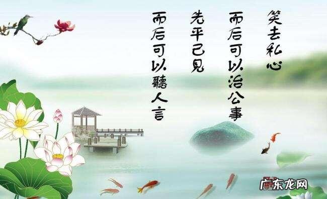 力行近仁道不远人的意思是 力行近乎仁意思知行合一