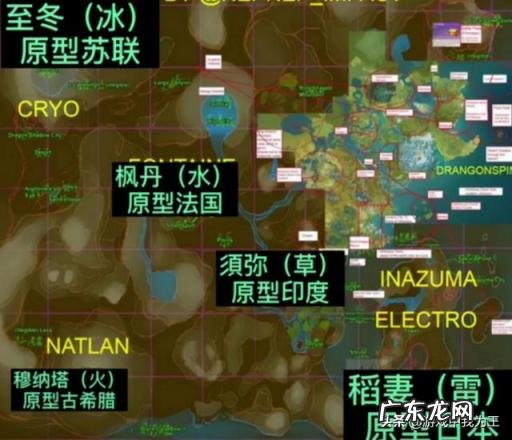 原神地图7国,7国的地图