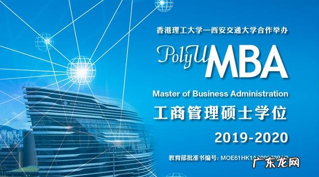 在职研究生的第一学历 在职研究生硕士学位查询