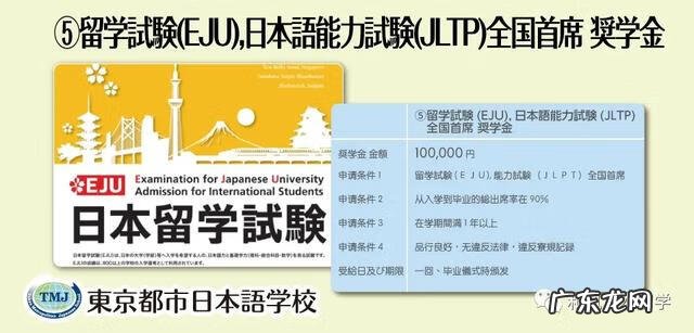 和风日语网课 和风日语网校