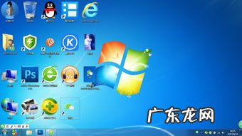 电脑桌面整个都变大了怎样恢复正常图标 win7电脑桌面整个都变大了怎样恢复正常