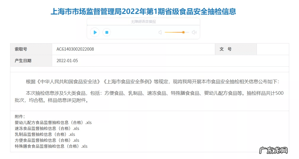 奶粉多少钱一桶 奶粉价格行情