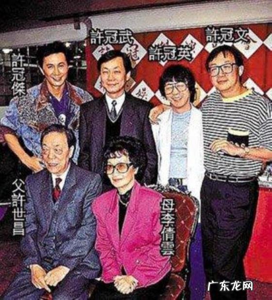 许冠杰四兄弟还剩多少 许冠文许冠武许冠英许冠杰什么关系