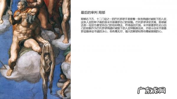 米开朗基罗雕塑代表作 米开朗基罗的雕塑作品