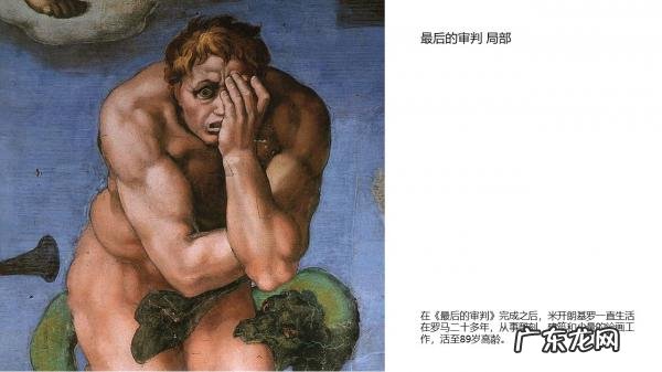 米开朗基罗雕塑代表作 米开朗基罗的雕塑作品