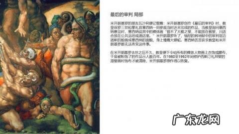 米开朗基罗雕塑代表作 米开朗基罗的雕塑作品