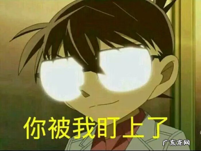 男人腹股沟有痣是吉吗 腚沟上长个小黑痣好不好