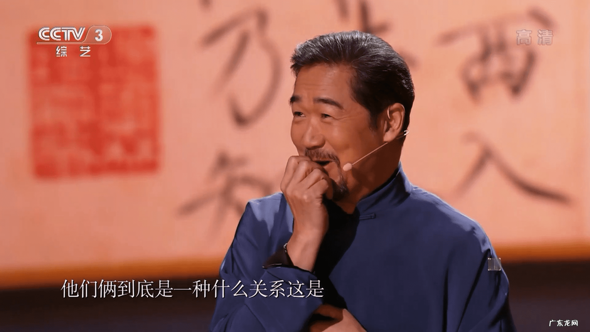 男人腹股沟有痣是吉吗 腚沟上长个小黑痣好不好