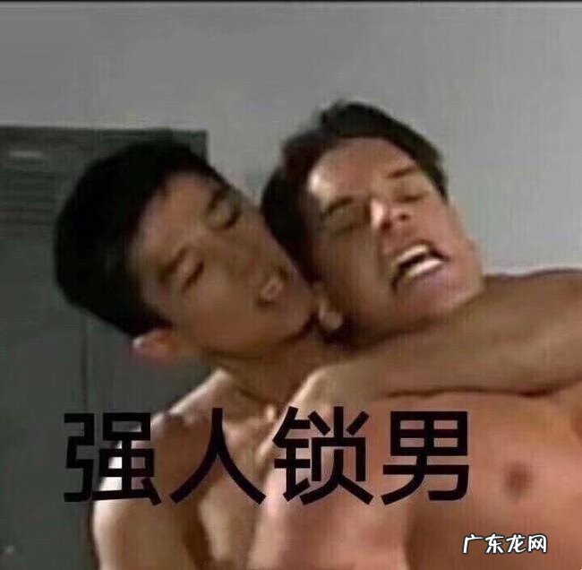 男人腹股沟有痣是吉吗 腚沟上长个小黑痣好不好